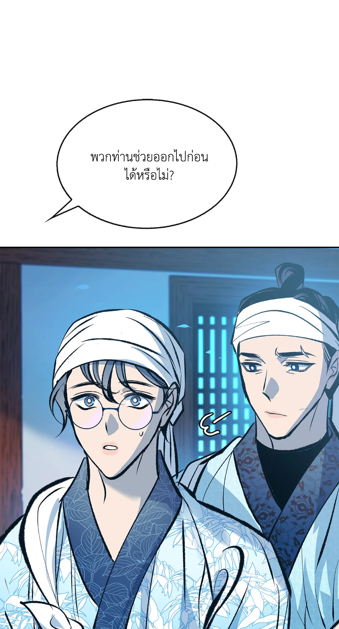 หน้า 36