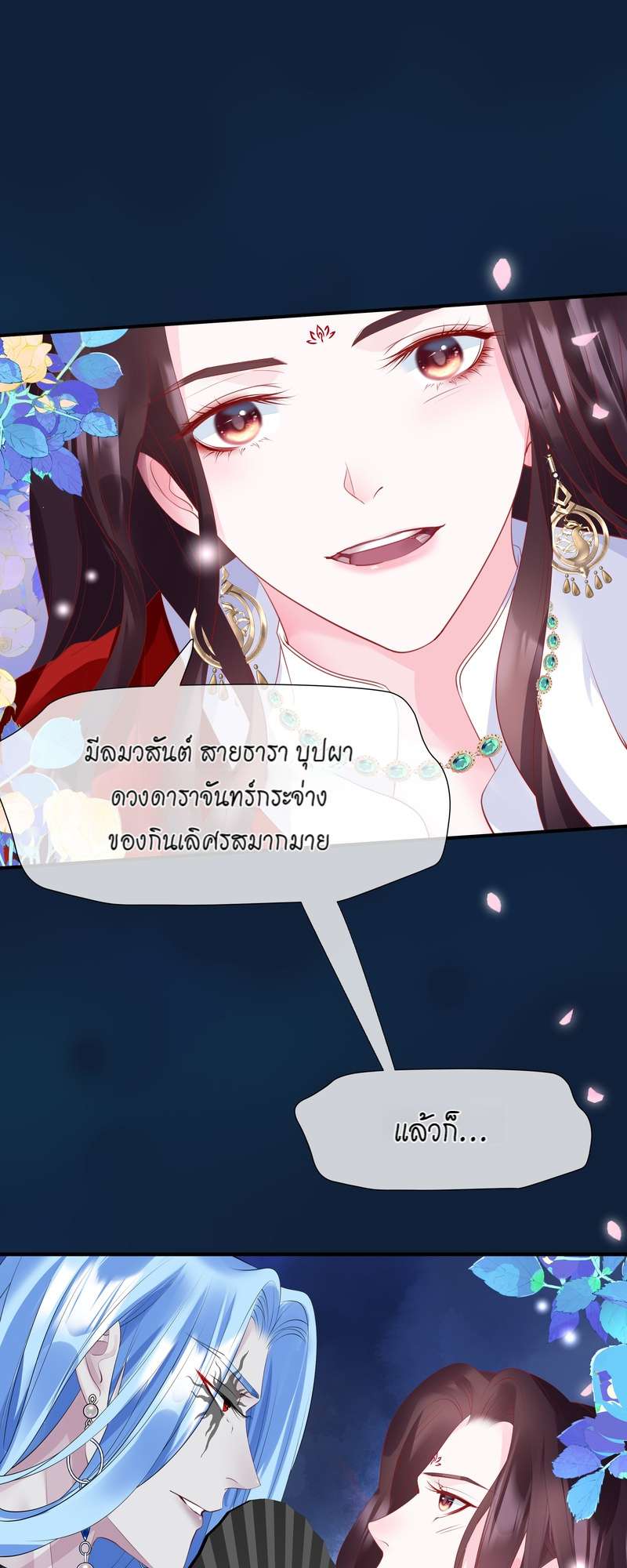 หน้า 27