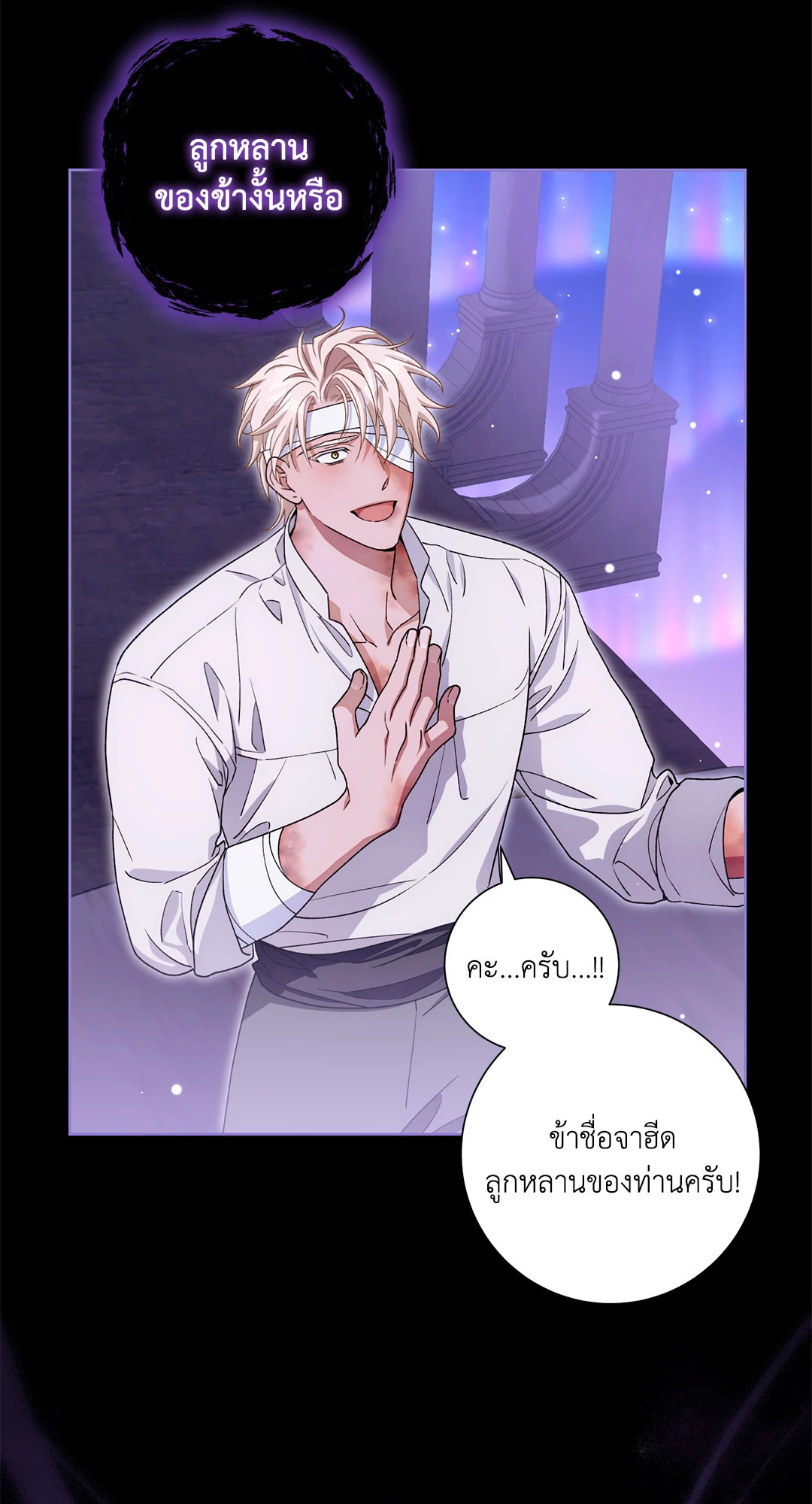 หน้า 32