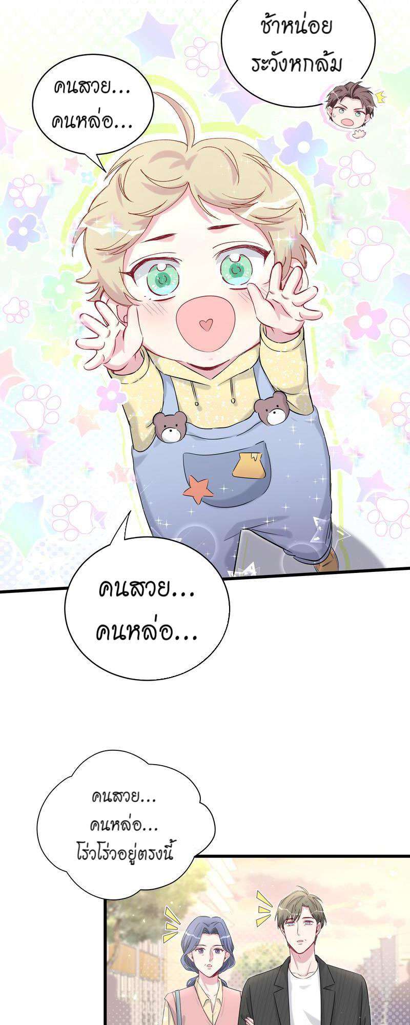 หน้า 42