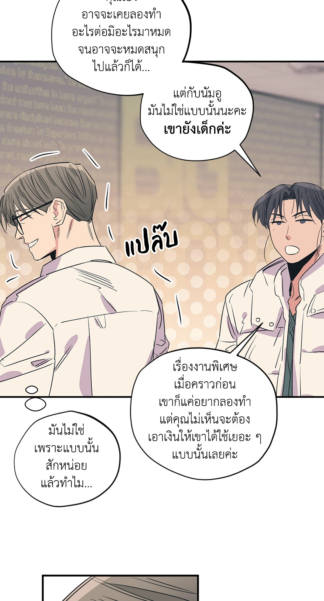 หน้า 43