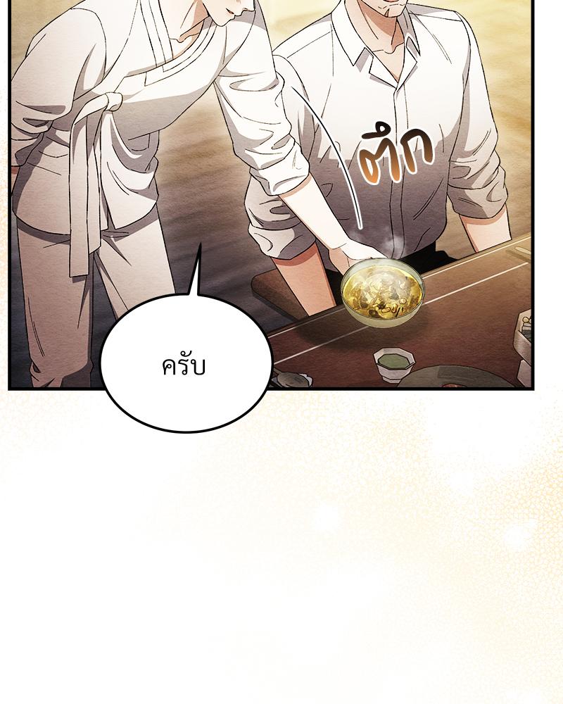 หน้า 94