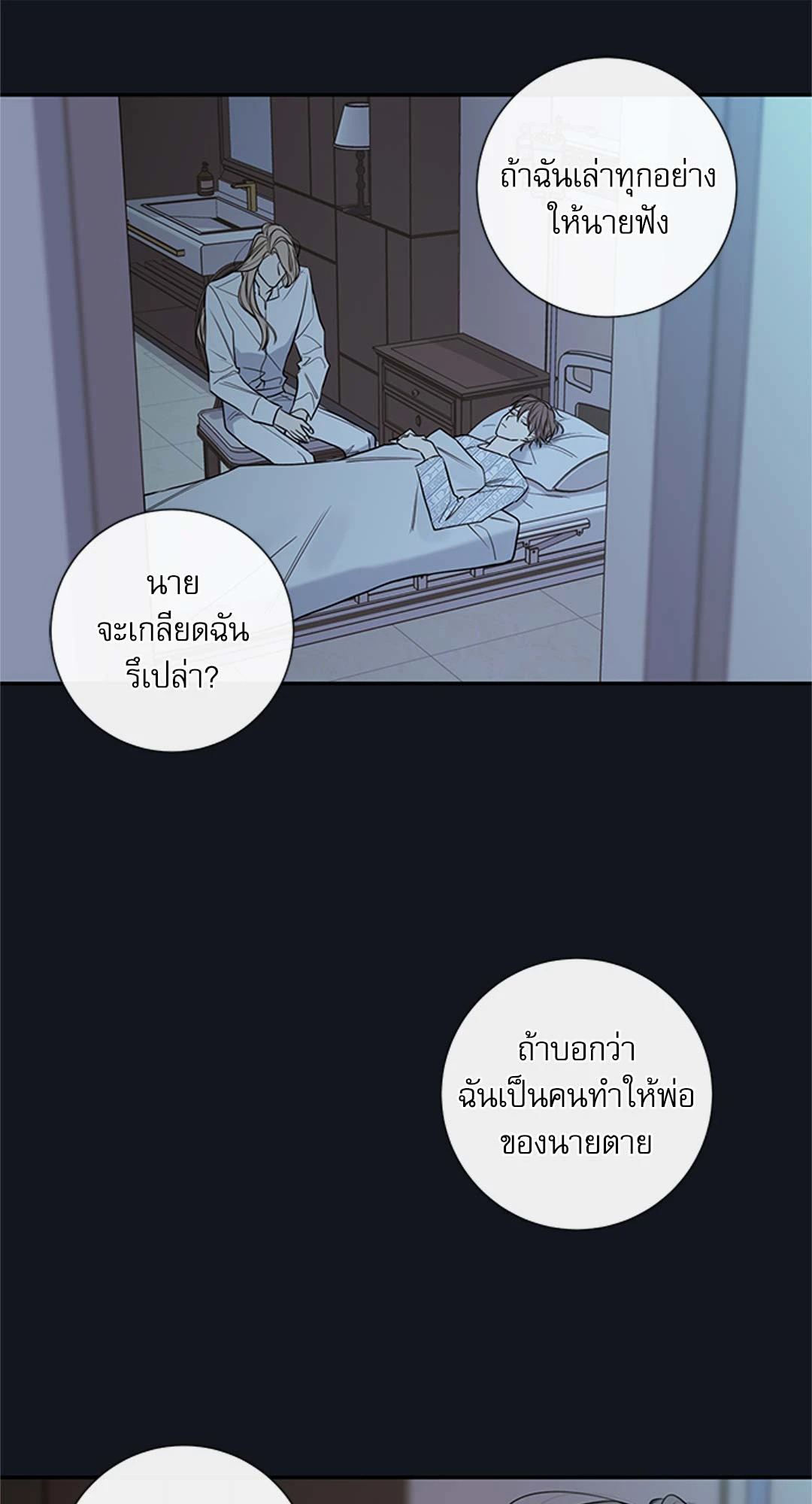 หน้า 43