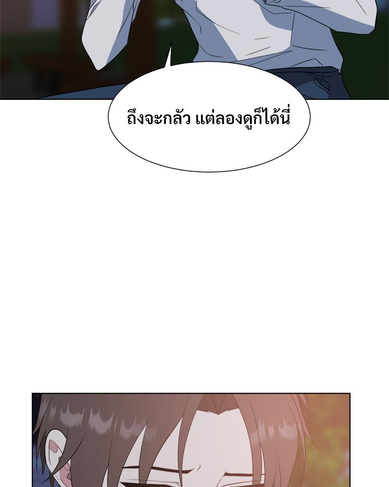 หน้า 63