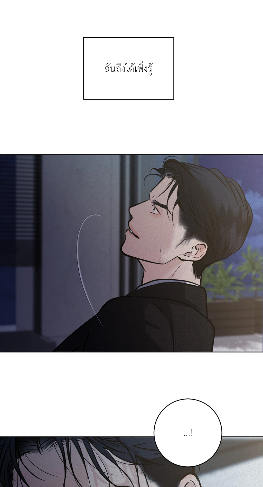 หน้า 102