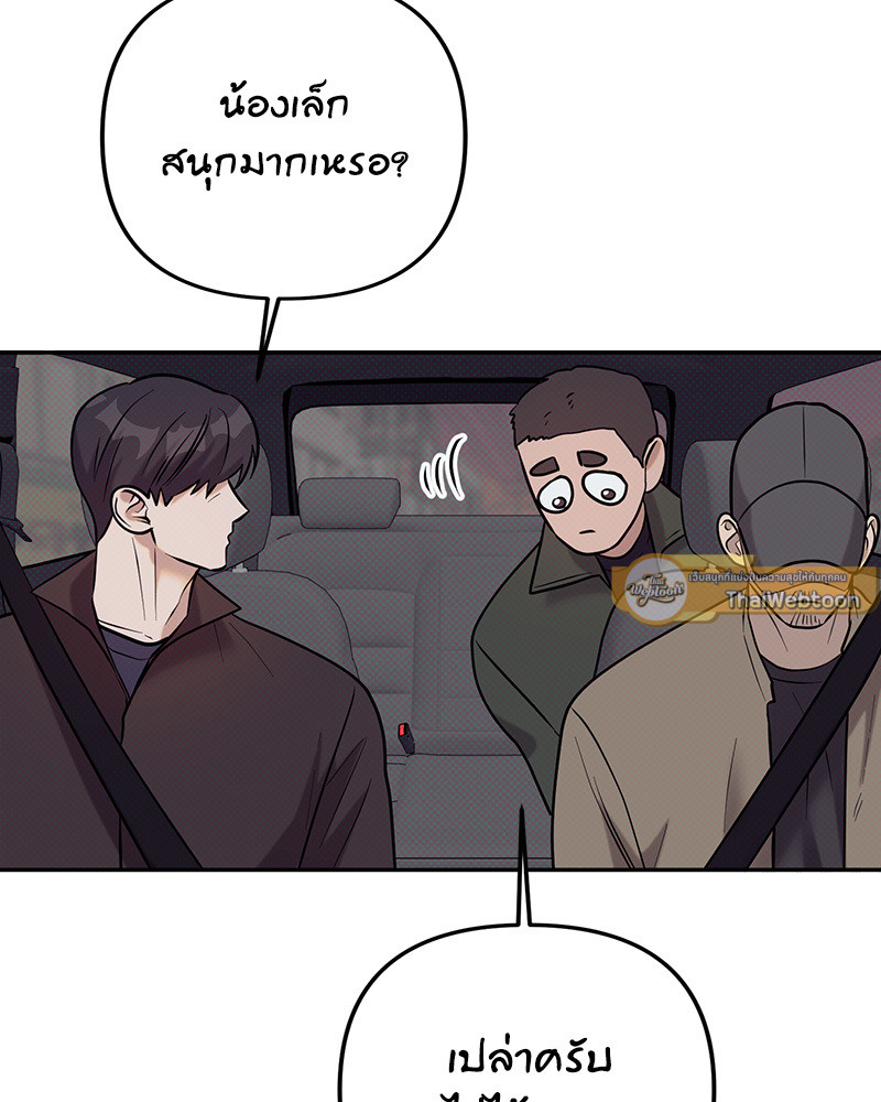 หน้า 109
