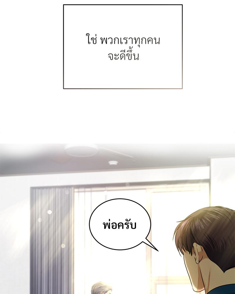 หน้า 151