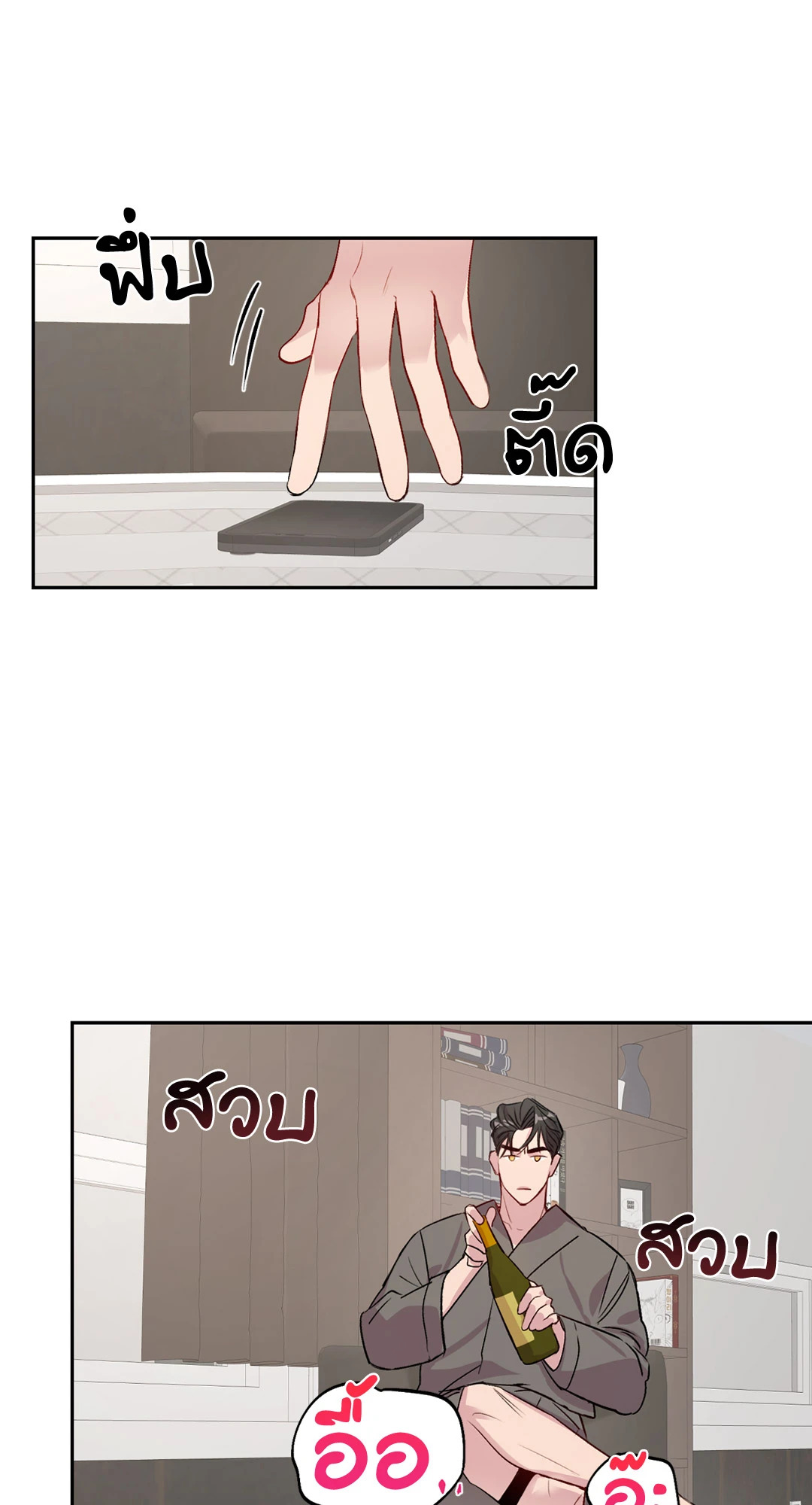 หน้า 27