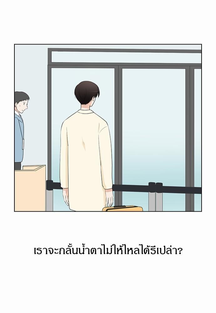 หน้า 83
