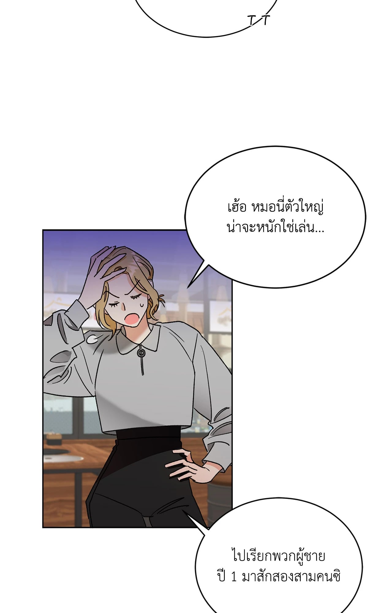หน้า 55