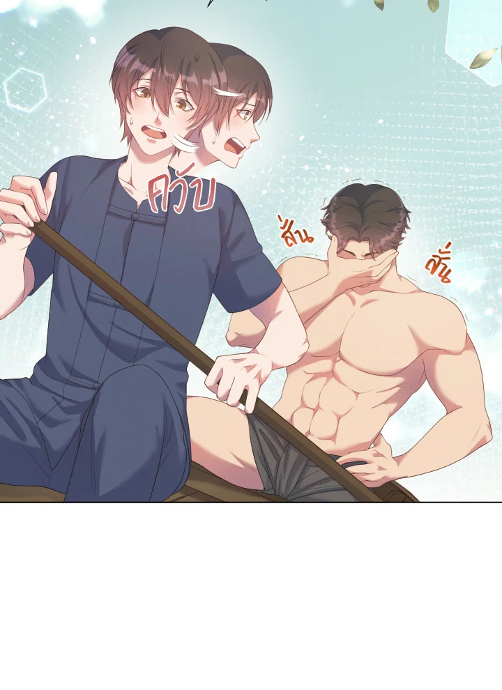 หน้า 56