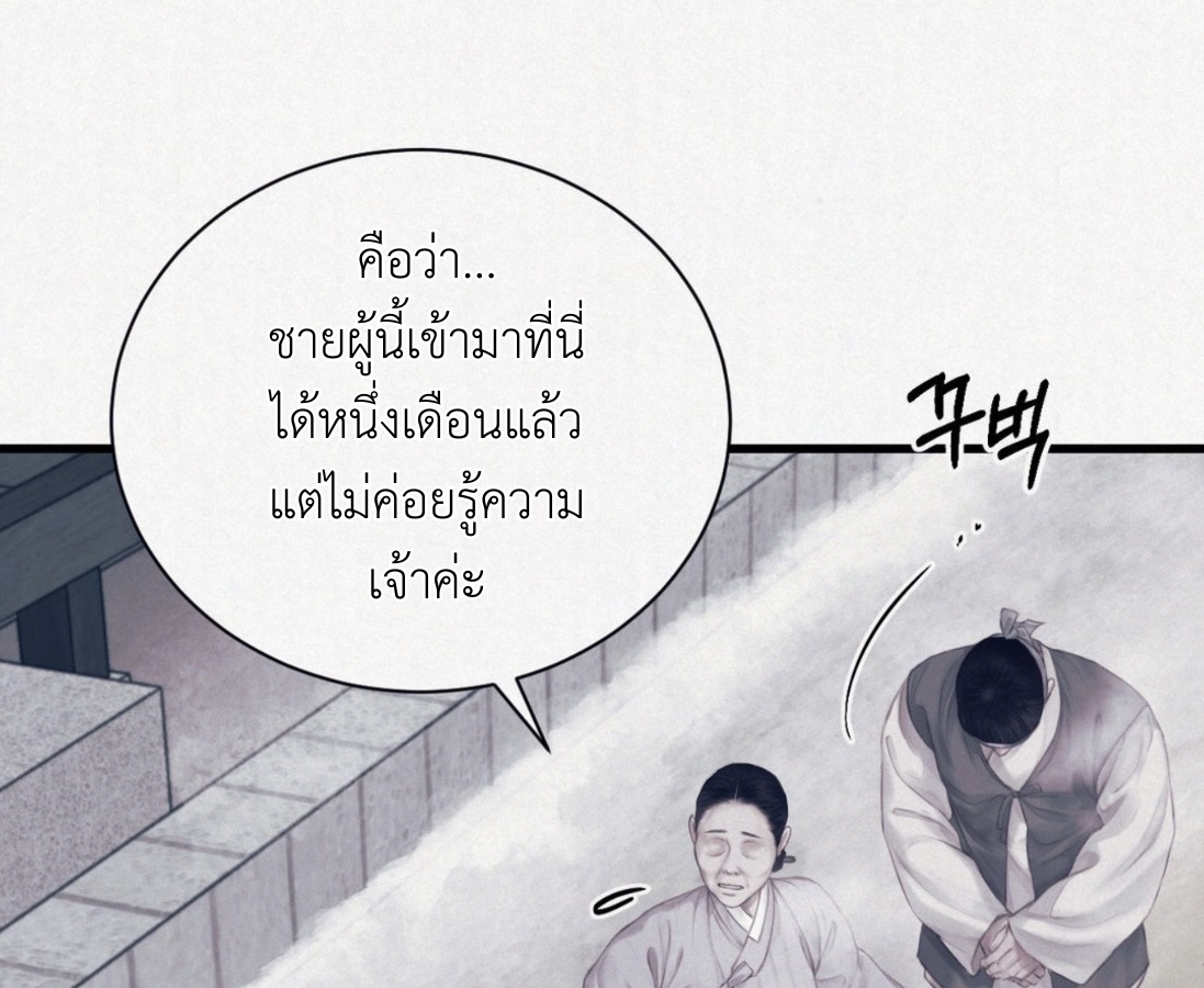 หน้า 94