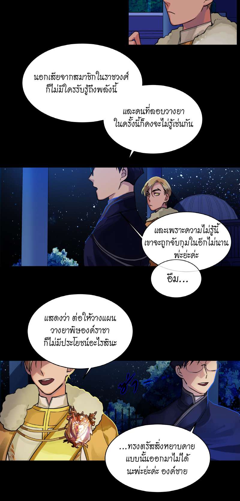 หน้า 24
