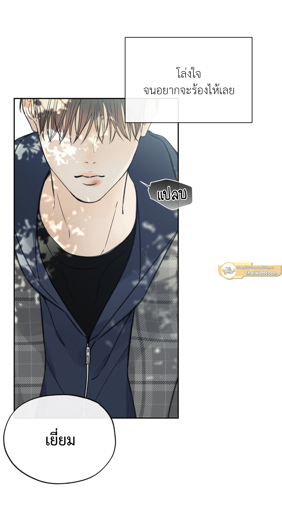 หน้า 33