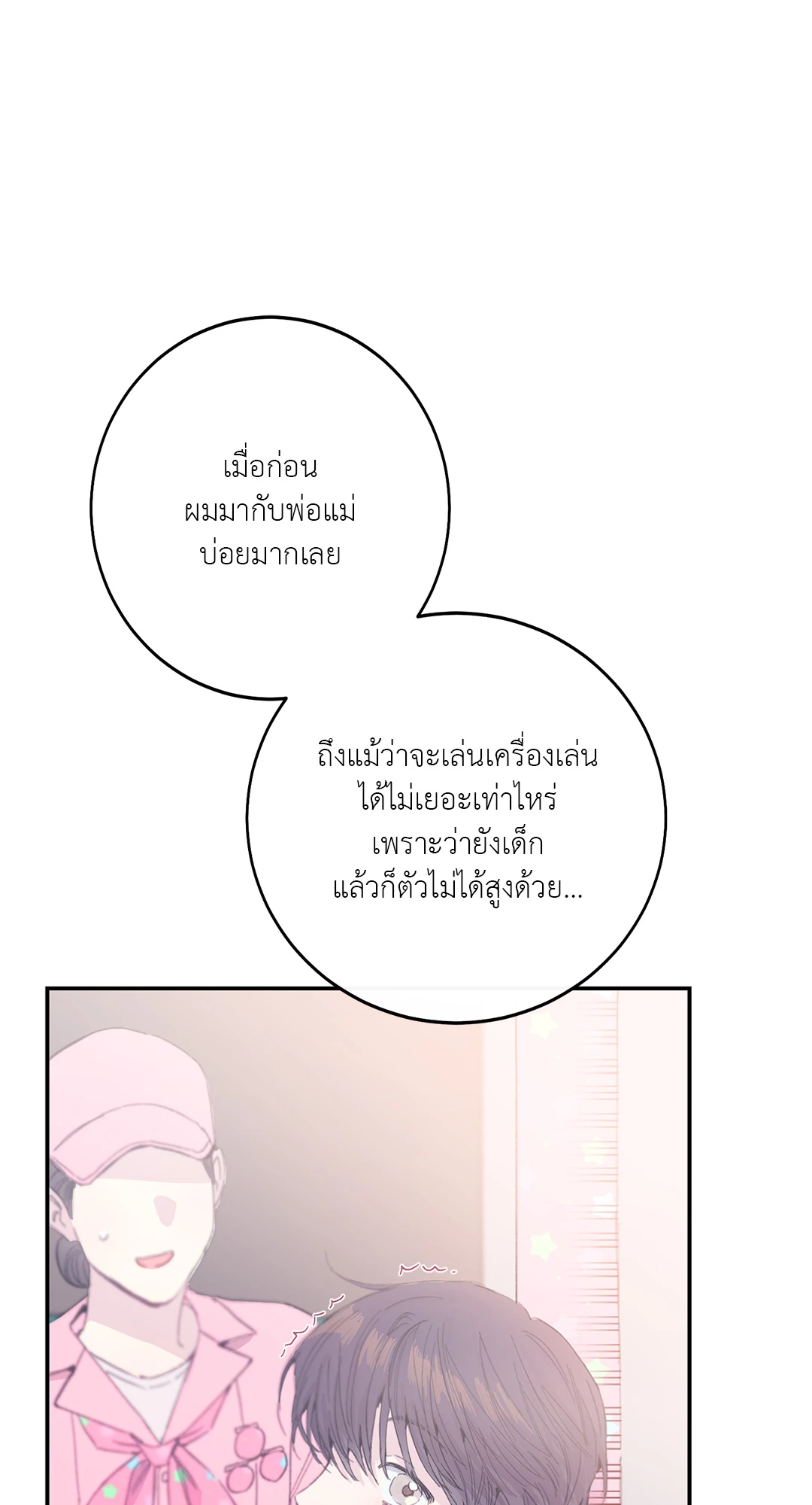 หน้า 82