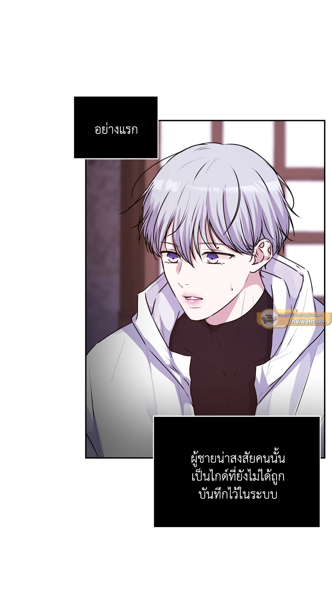 หน้า 26