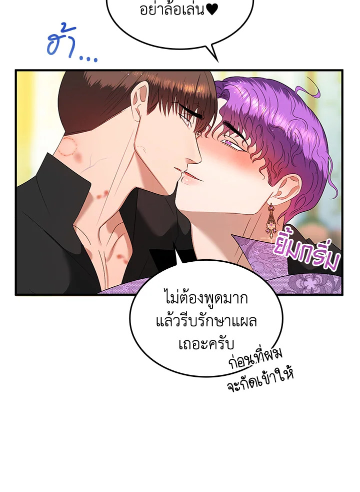 หน้า 47