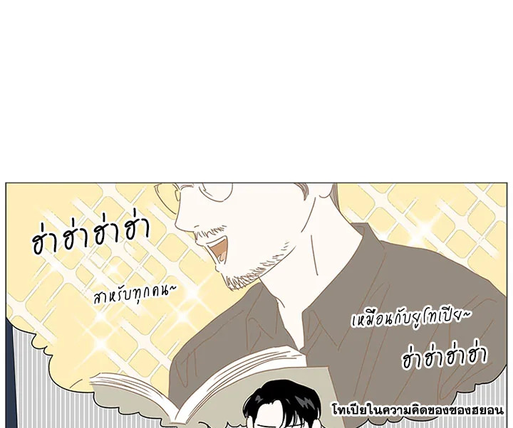หน้า 113