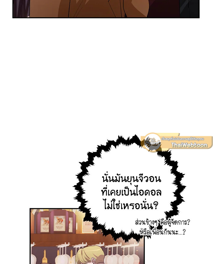 หน้า 98