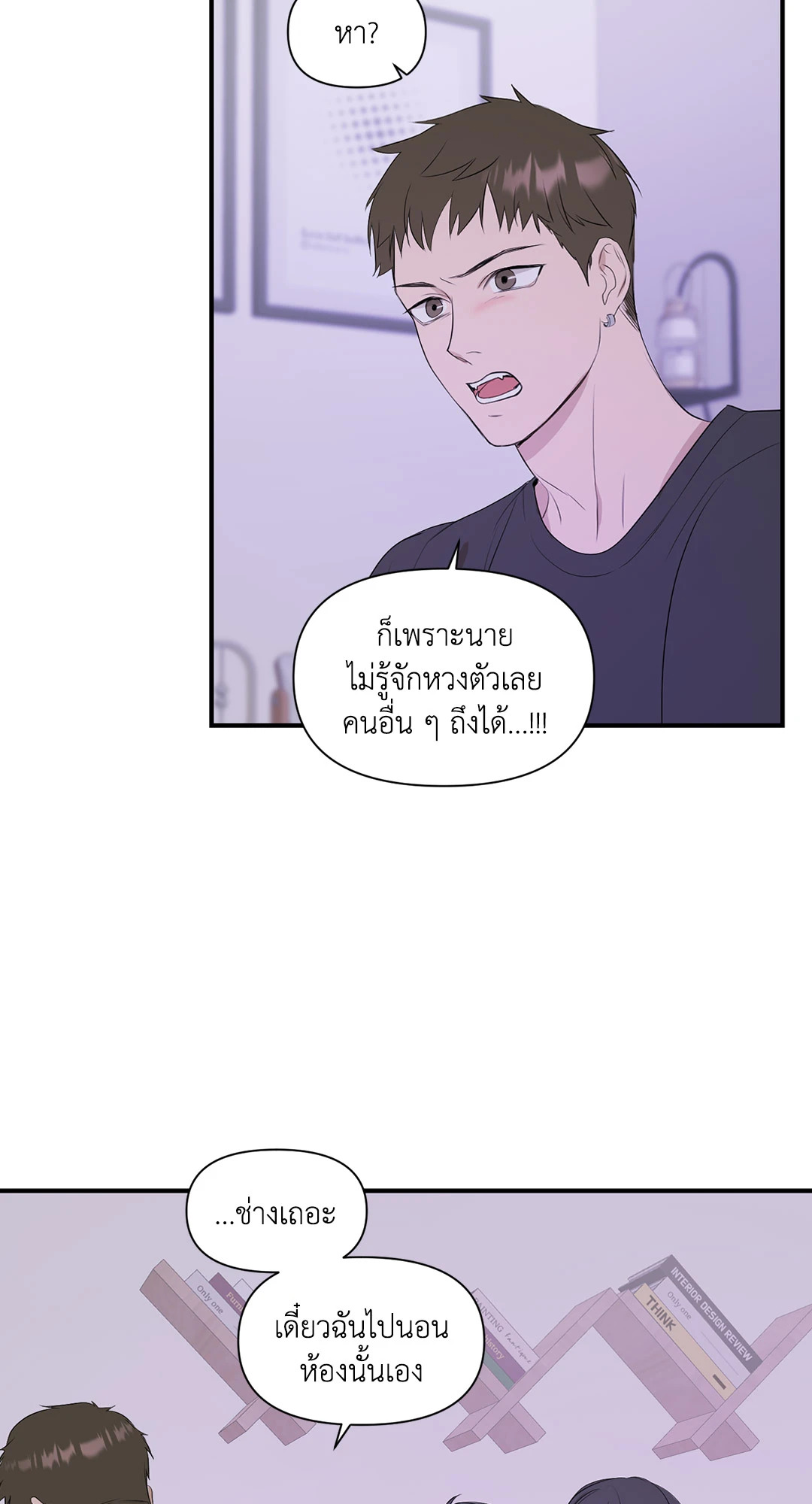หน้า 50