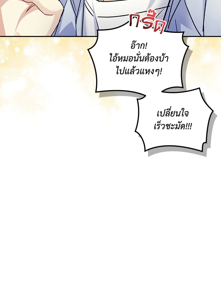 หน้า 93
