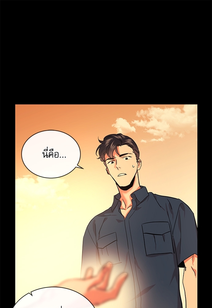 หน้า 70