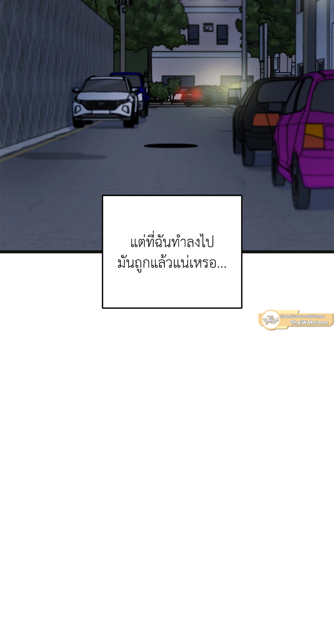 หน้า 95