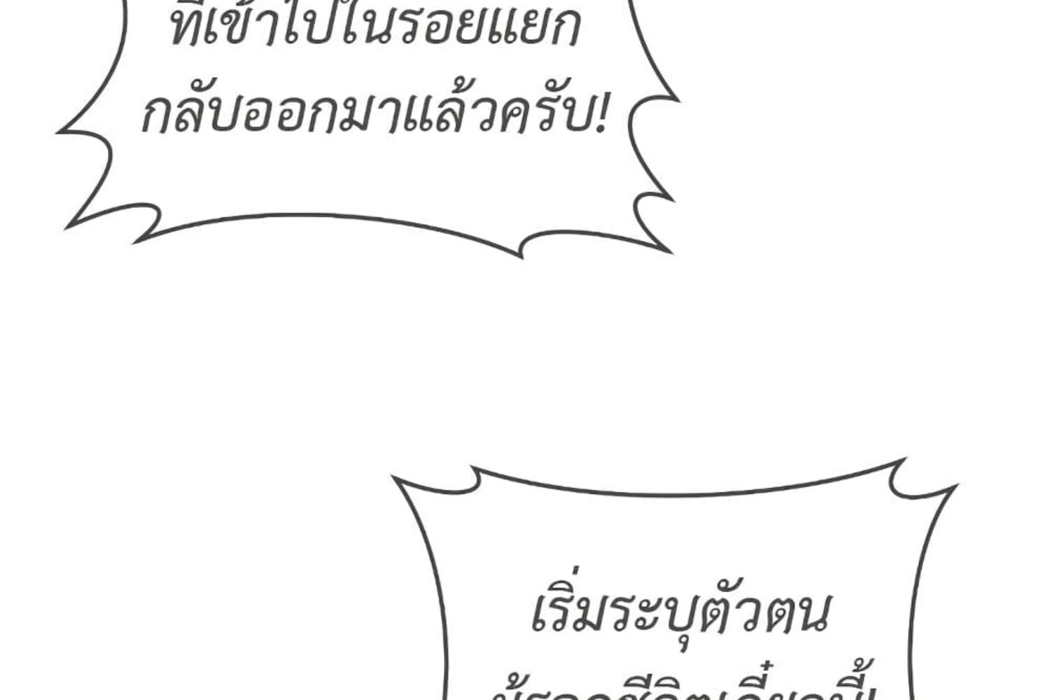 หน้า 129