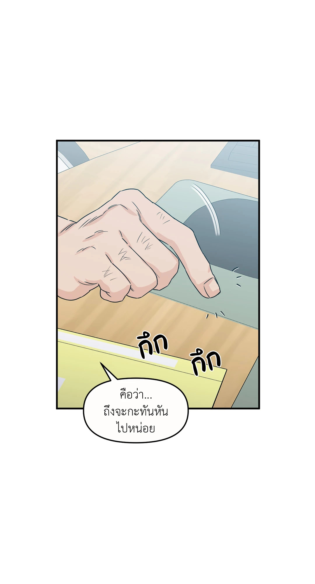 หน้า 63