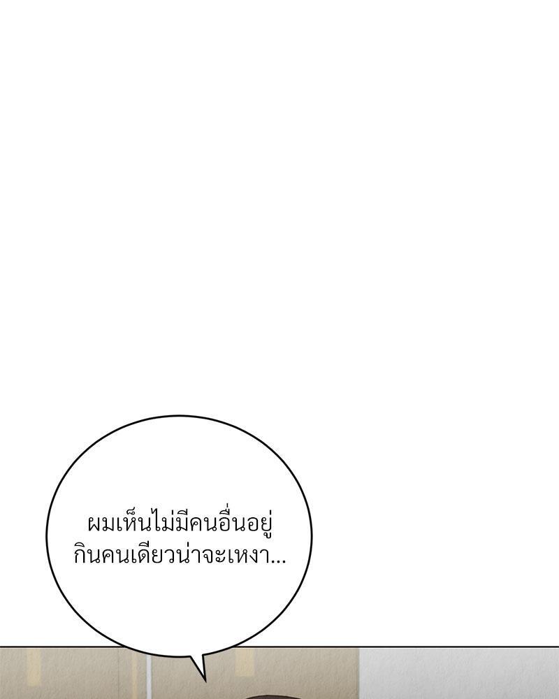 หน้า 112