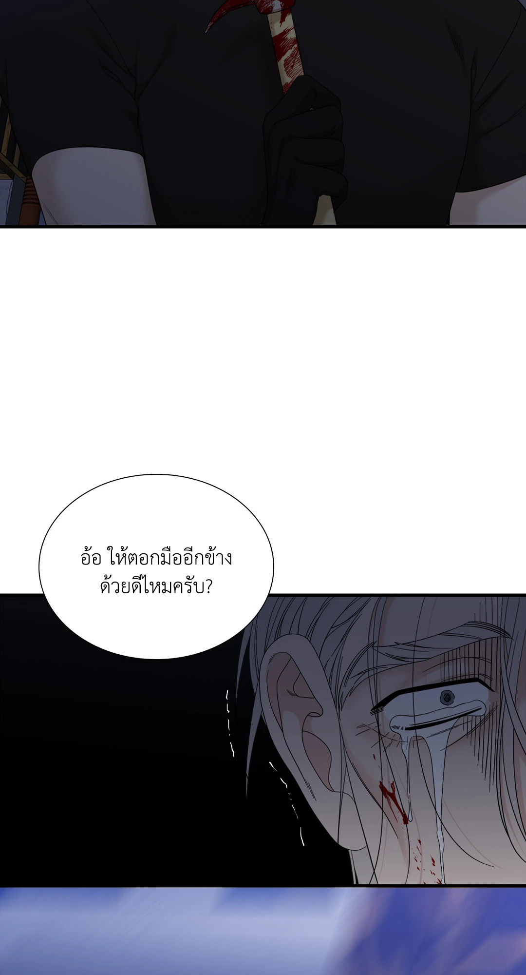 หน้า 67