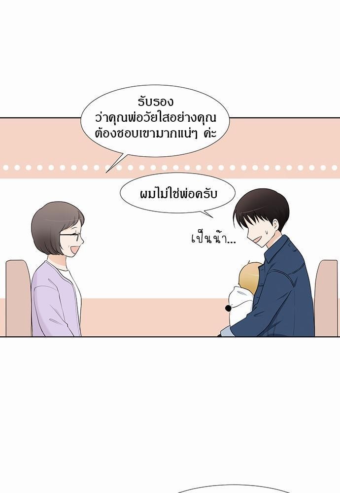 หน้า 63