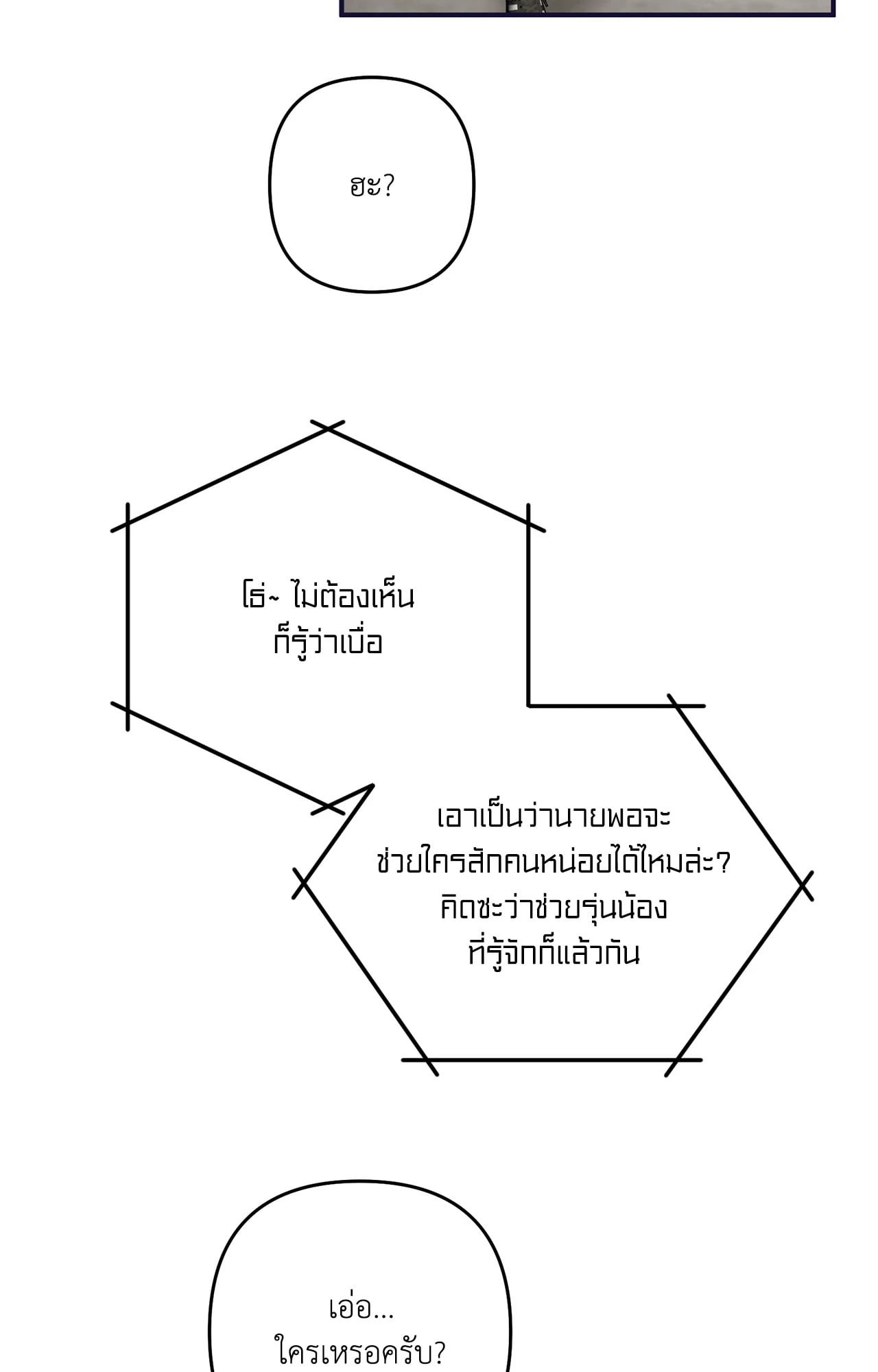 หน้า 91