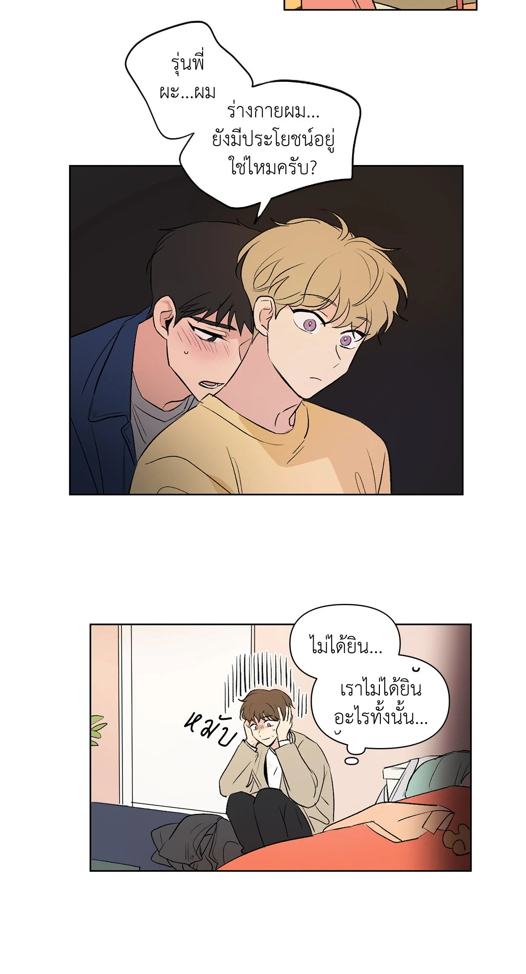 หน้า 24