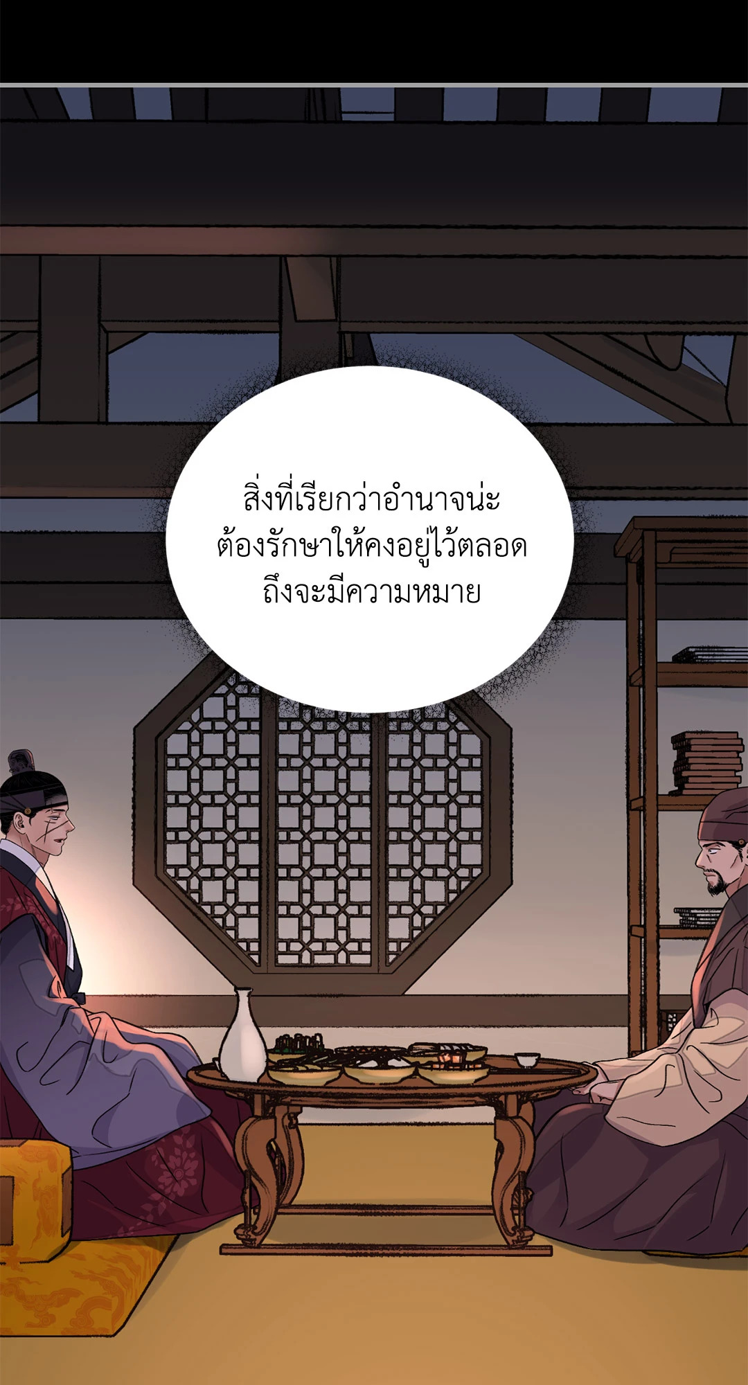 หน้า 41