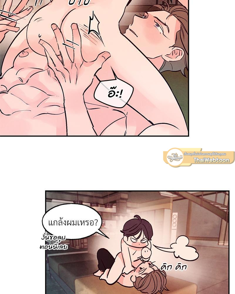 หน้า 40