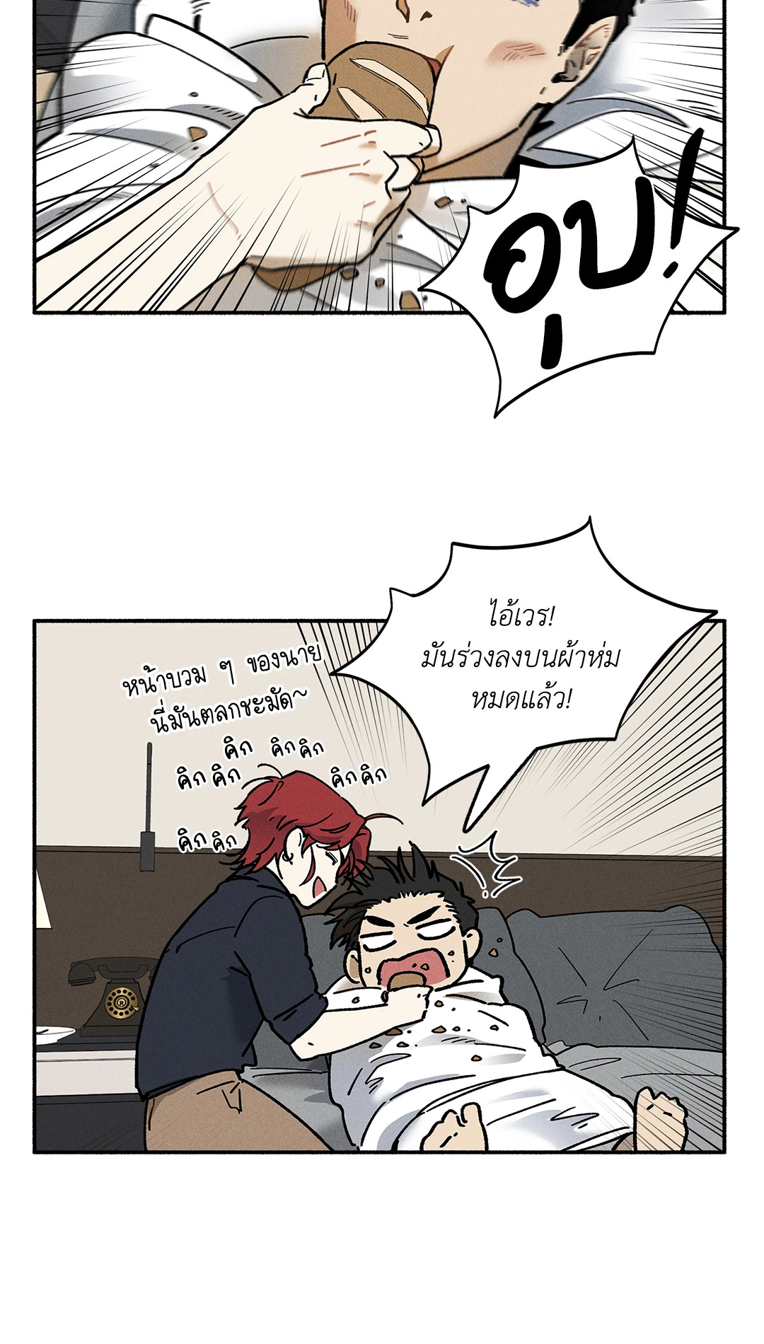 หน้า 42