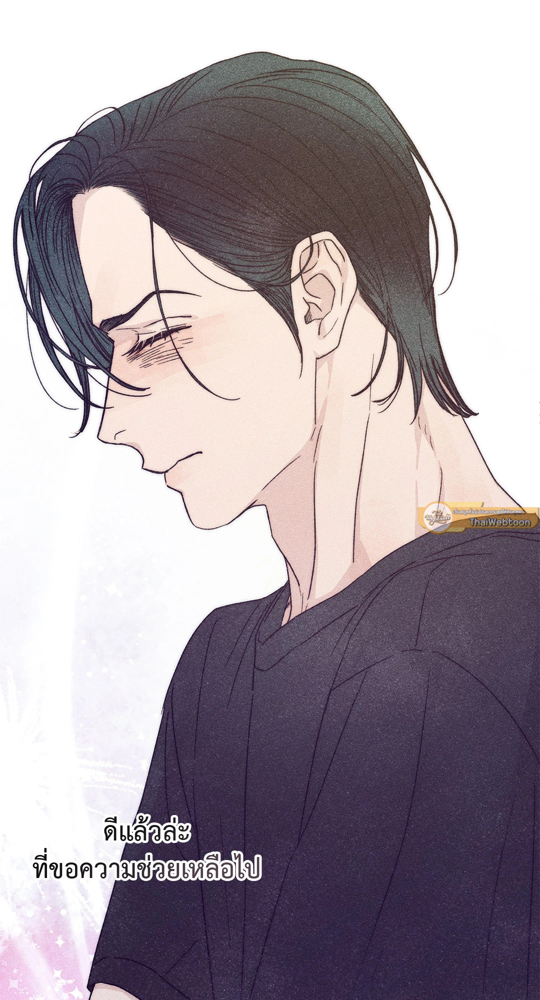 หน้า 76