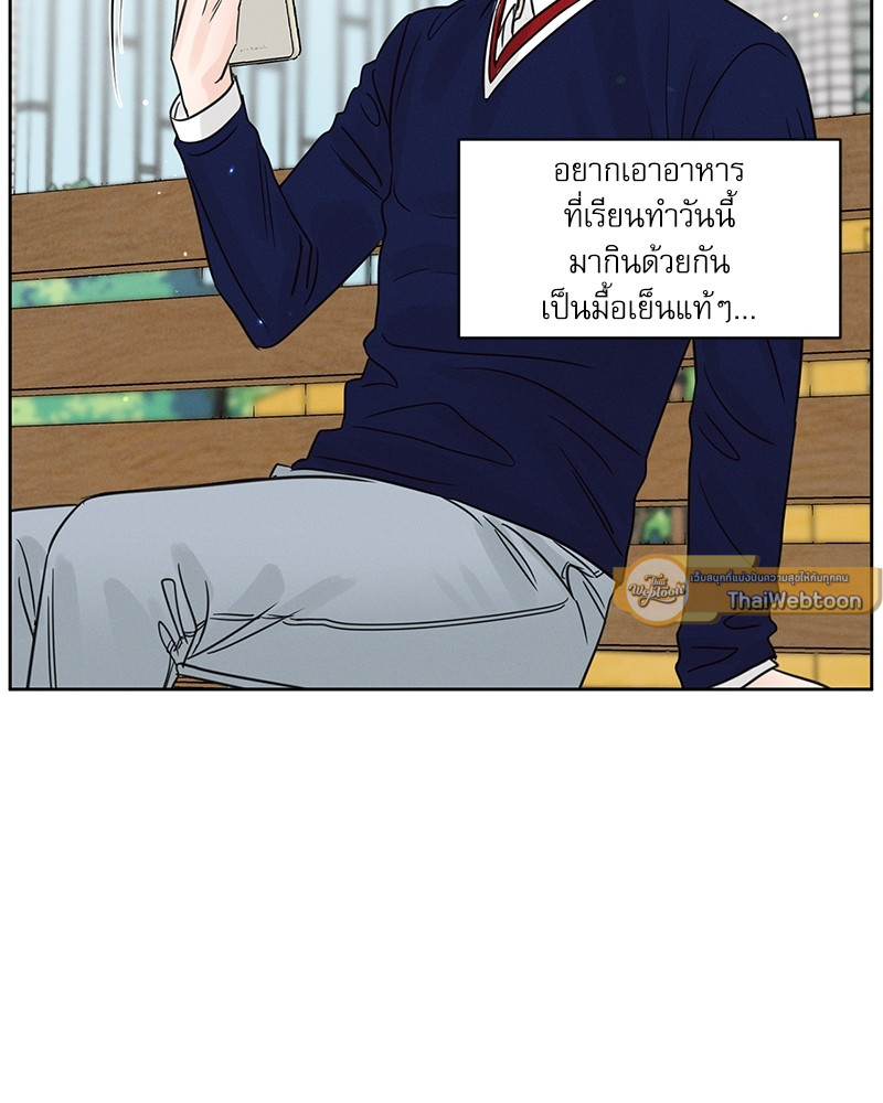 หน้า 93