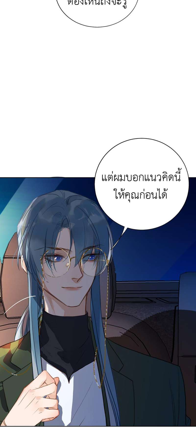 หน้า 38