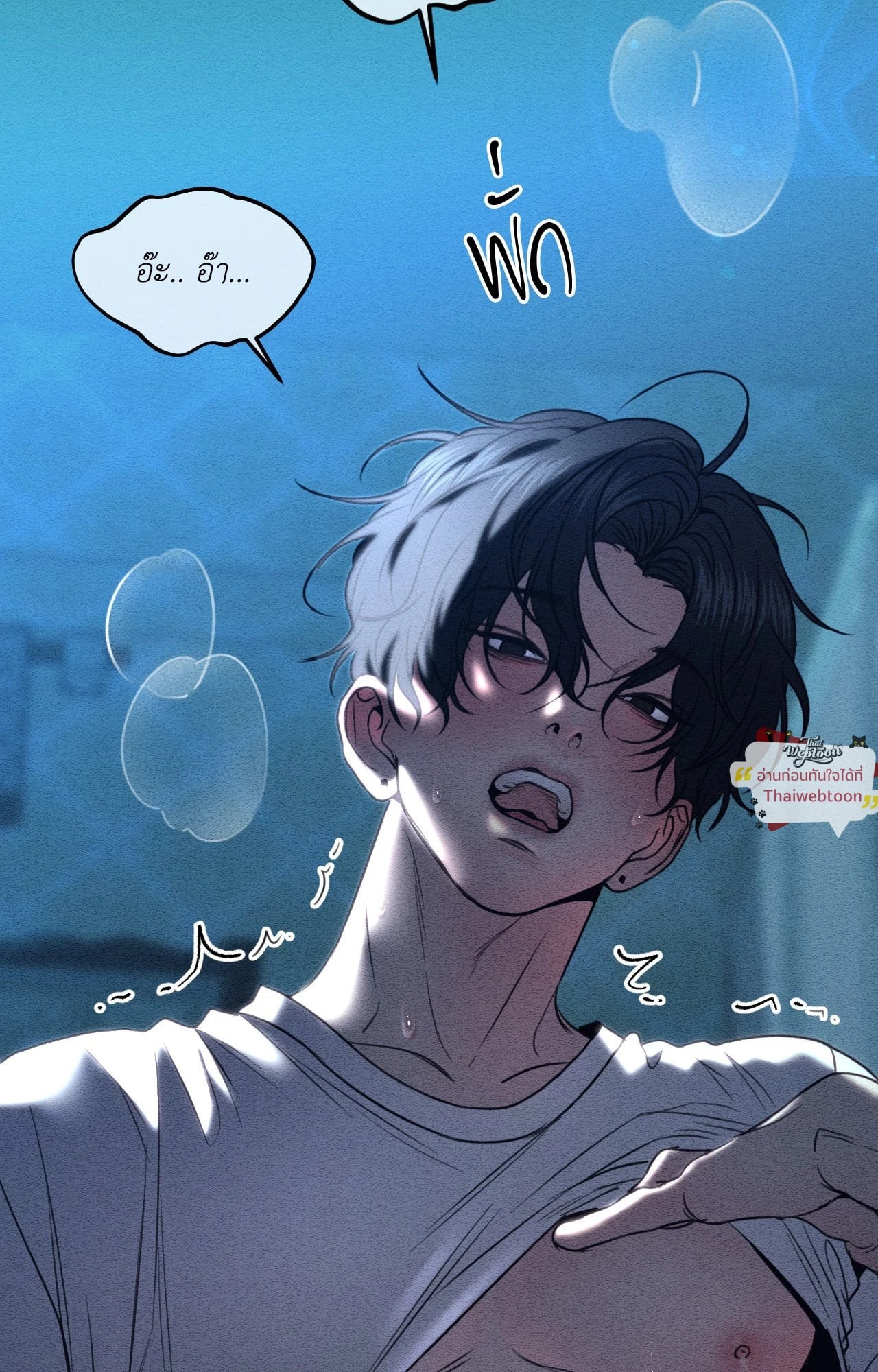 หน้า 23
