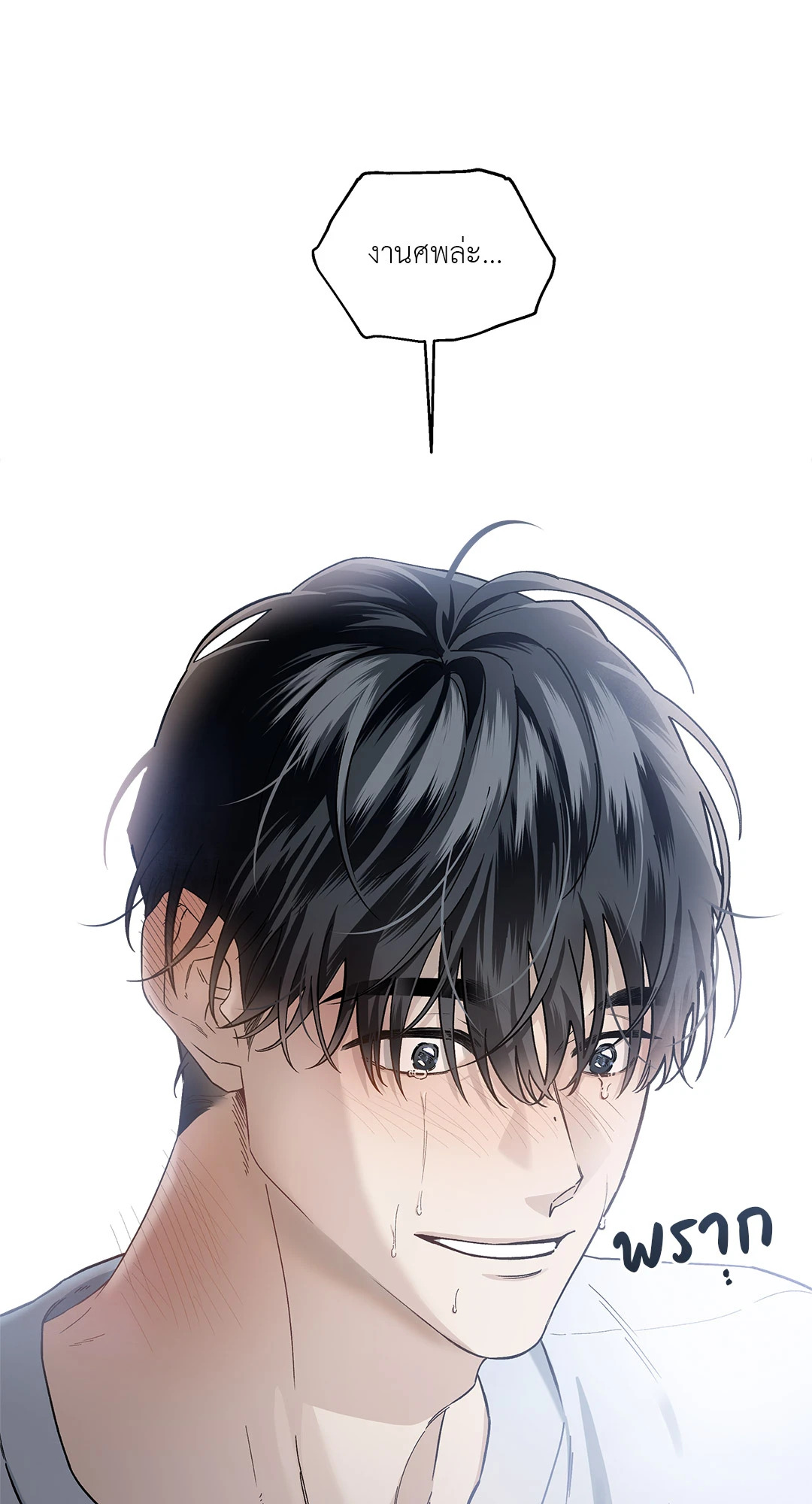 หน้า 73