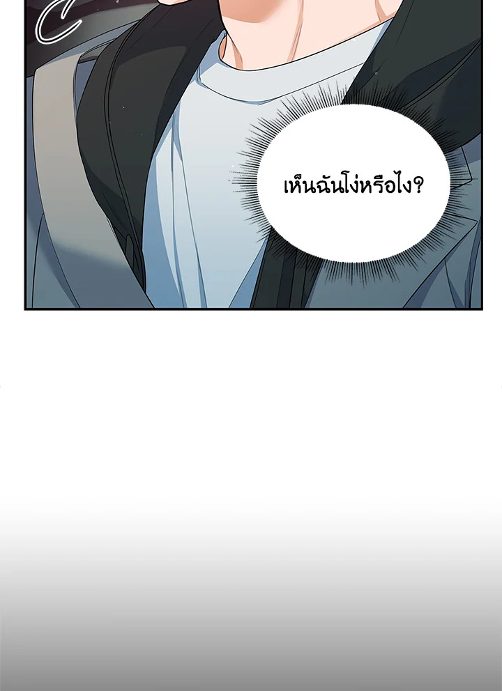 หน้า 77