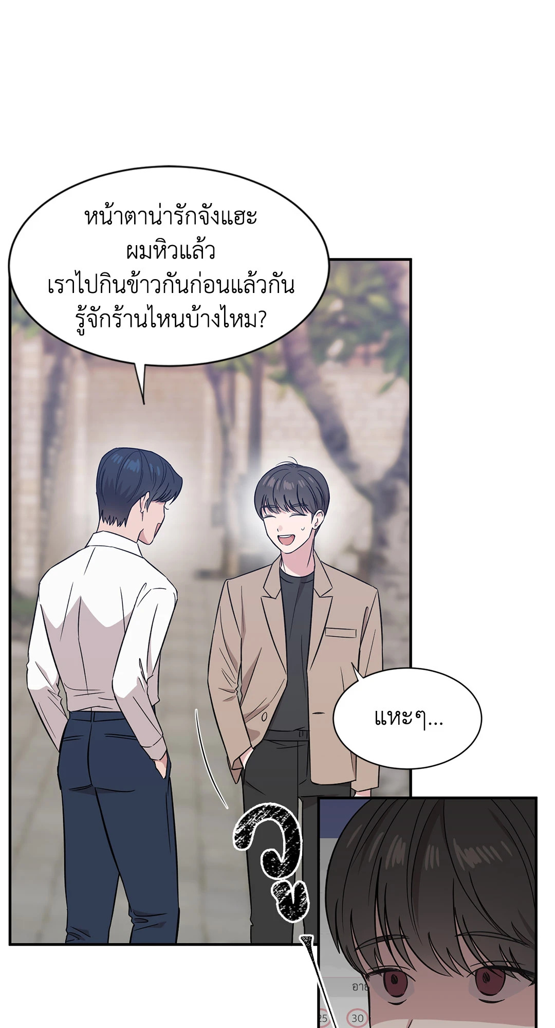 หน้า 33