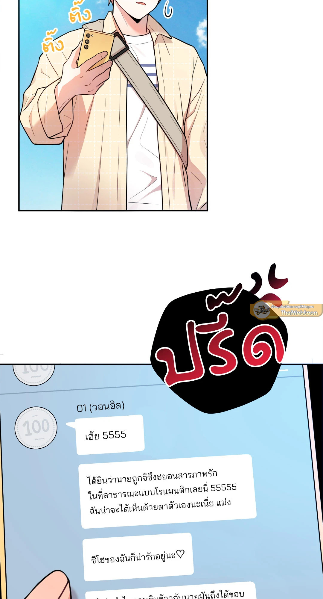 หน้า 17