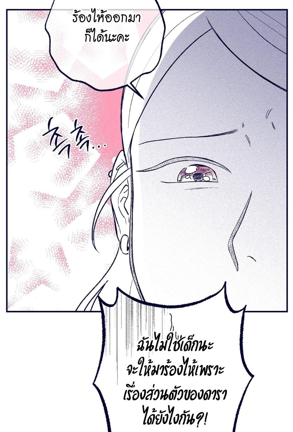 หน้า 95