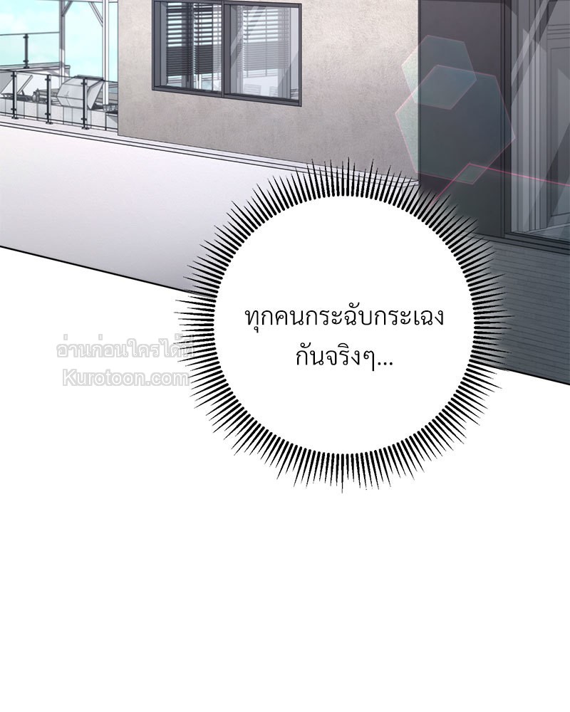 หน้า 97