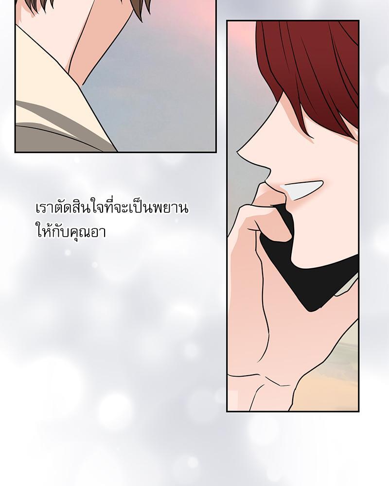 หน้า 91