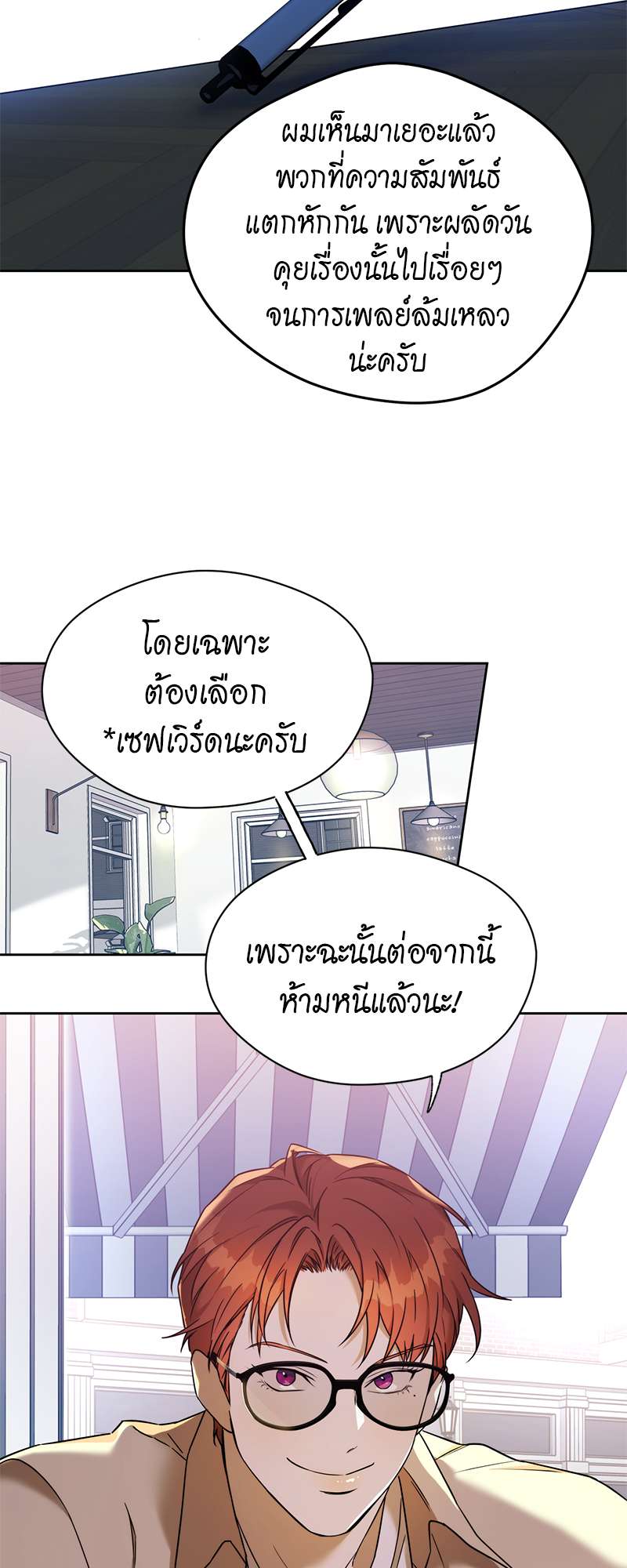 หน้า 29