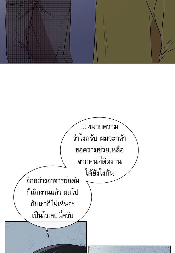 หน้า 70